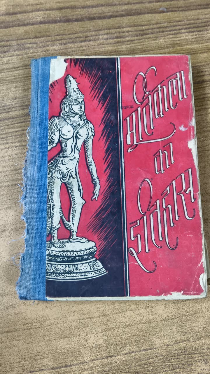 मूर्तिकला का इतिहास